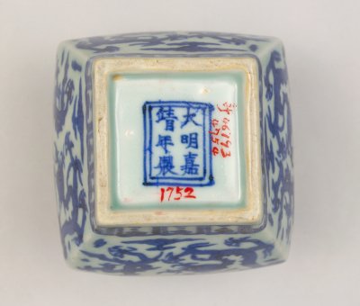 图片[2]-Blue and white cloud dragon pattern square covered pot-China Archive